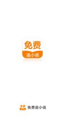 威尼斯APP下载官网